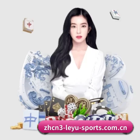 乐鱼体育免费版 APP 界面